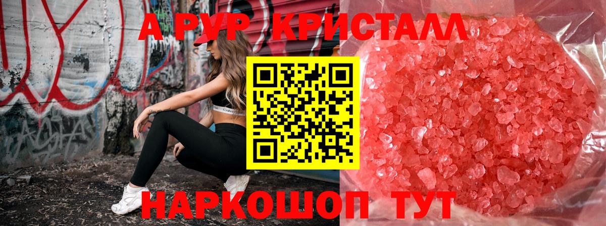 Марихуана  Меф МЯУ МЯУ  Метамфетамин  Меф МЯУ МЯУ   ГАШ  Азнакаево  КОКАИН  Вход с VPN 