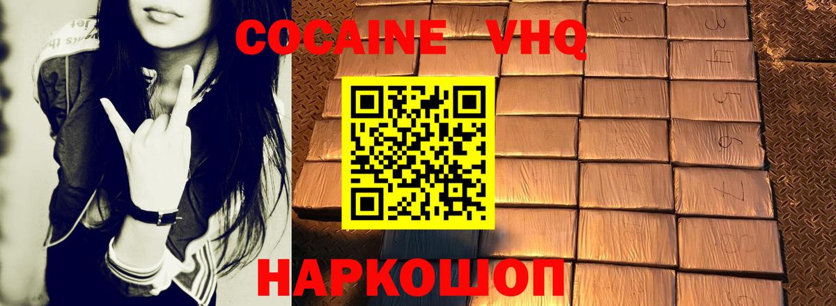 Cocaine Перу  Вход с VPN  КОКАИН  Азнакаево 