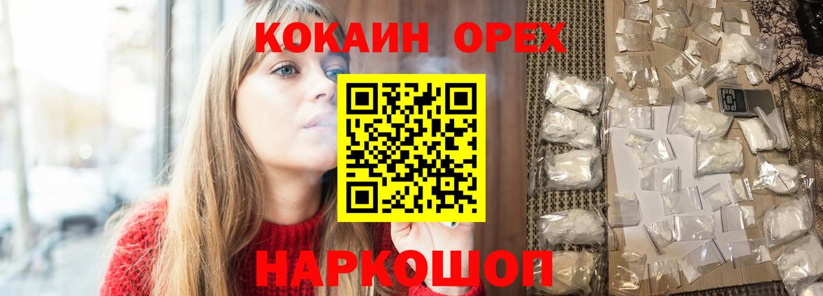 КОКАИН Columbia Азнакаево