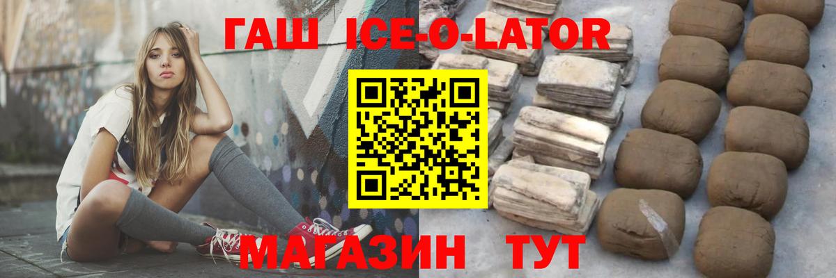 дарнет шоп  ГАШИШ хэш  Вход с VPN  ГАШИШ hashish  Азнакаево 