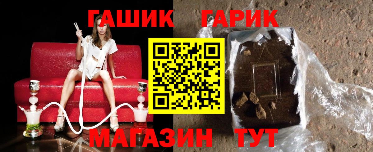 ГАШ AMNESIA HAZE Азнакаево