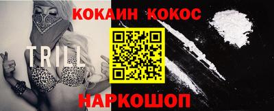 меф Абинск