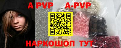 сатива Абакан