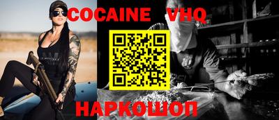 spice Азнакаево