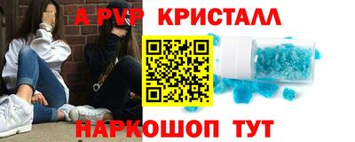 spice Азнакаево