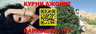 меф Абинск
