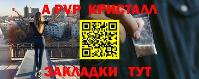 меф Абинск