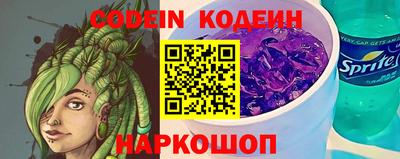 меф Абинск