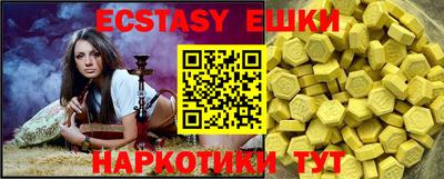 сатива Абакан