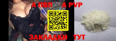 сатива Абакан