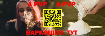 меф Абинск