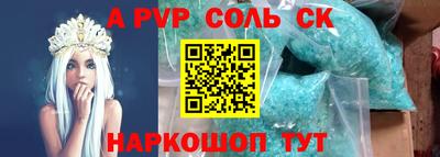 меф Абинск