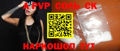 меф Абинск