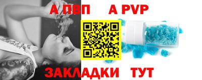 сатива Абакан