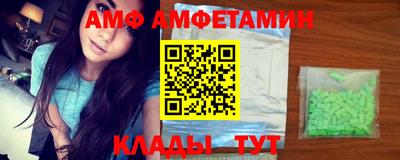 сатива Абакан