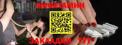 сатива Абакан
