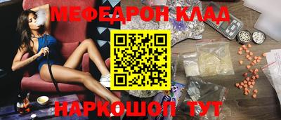 spice Азнакаево