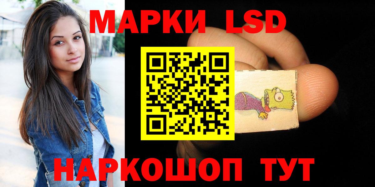 Лсд 25 экстази ecstasy  Вход с VPN  ЛСД экстази кислота  Азнакаево 