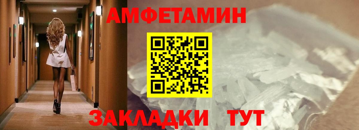 Первитин пудра  Вход с VPN  МЕТАМФЕТАМИН  Первитин пудра  Азнакаево 