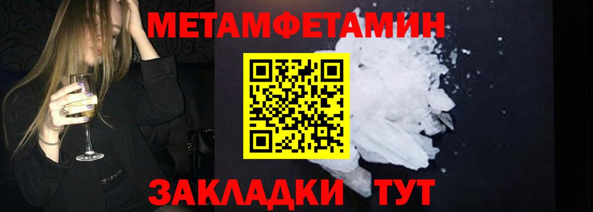 Героин Азнакаево