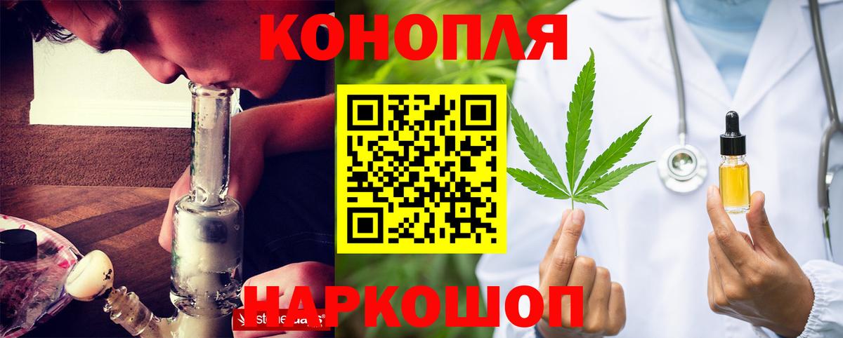 Азнакаево  Бошки марихуана сатива  МАРИХУАНА Amnesia  Шишки марихуана Bruce Banner  Вход с VPN  Шишки марихуана тримм 